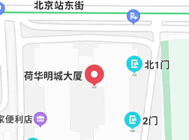 北京市东城区建国门南大街7号荷华明城A座1710